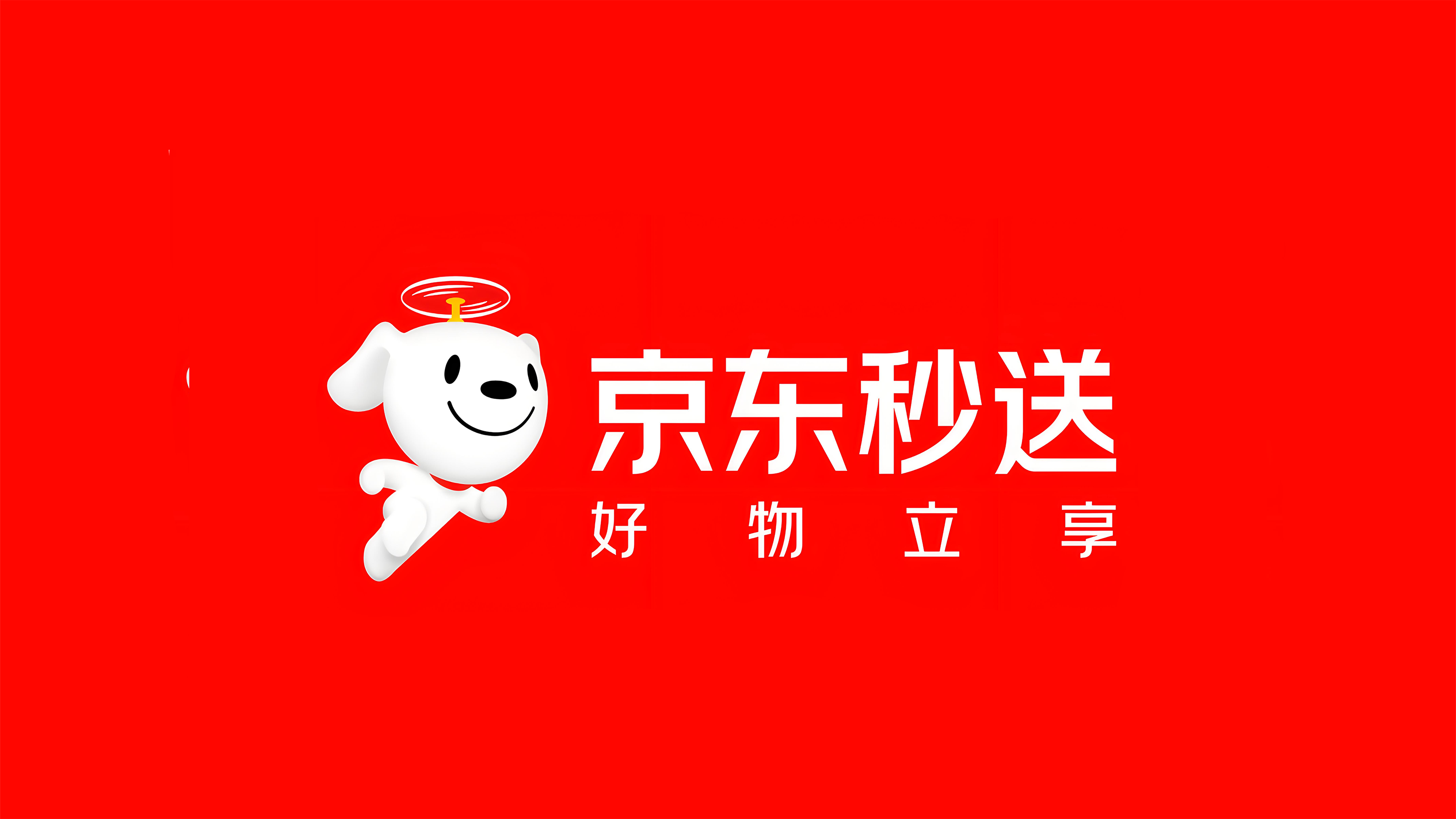 2025年京东外卖红包怎么领取使用？-图片1