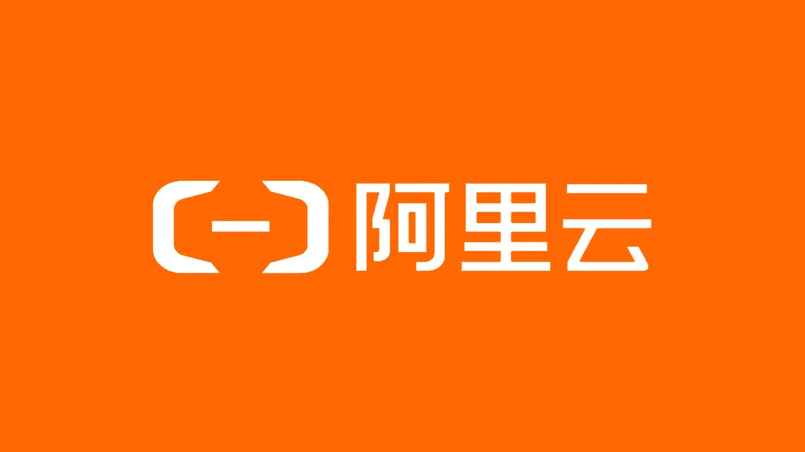 2025年阿里云优惠券领取入口及使用教程