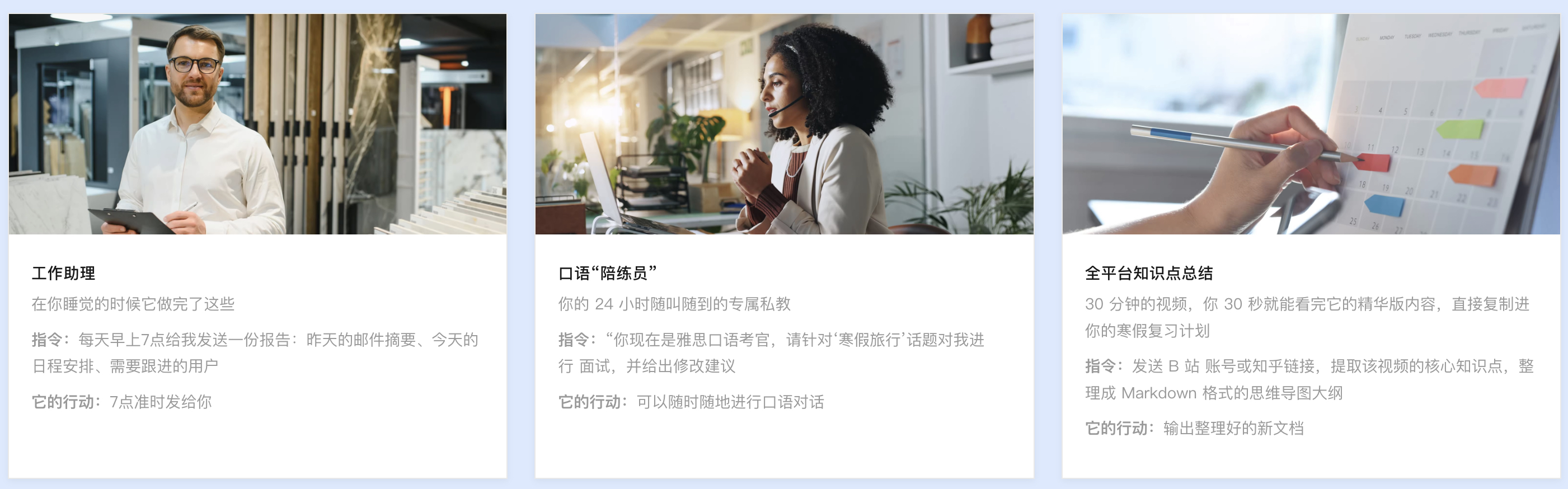 OpenClaw是什么?如何在阿里云上一键部署?超详细实操教程-图片7