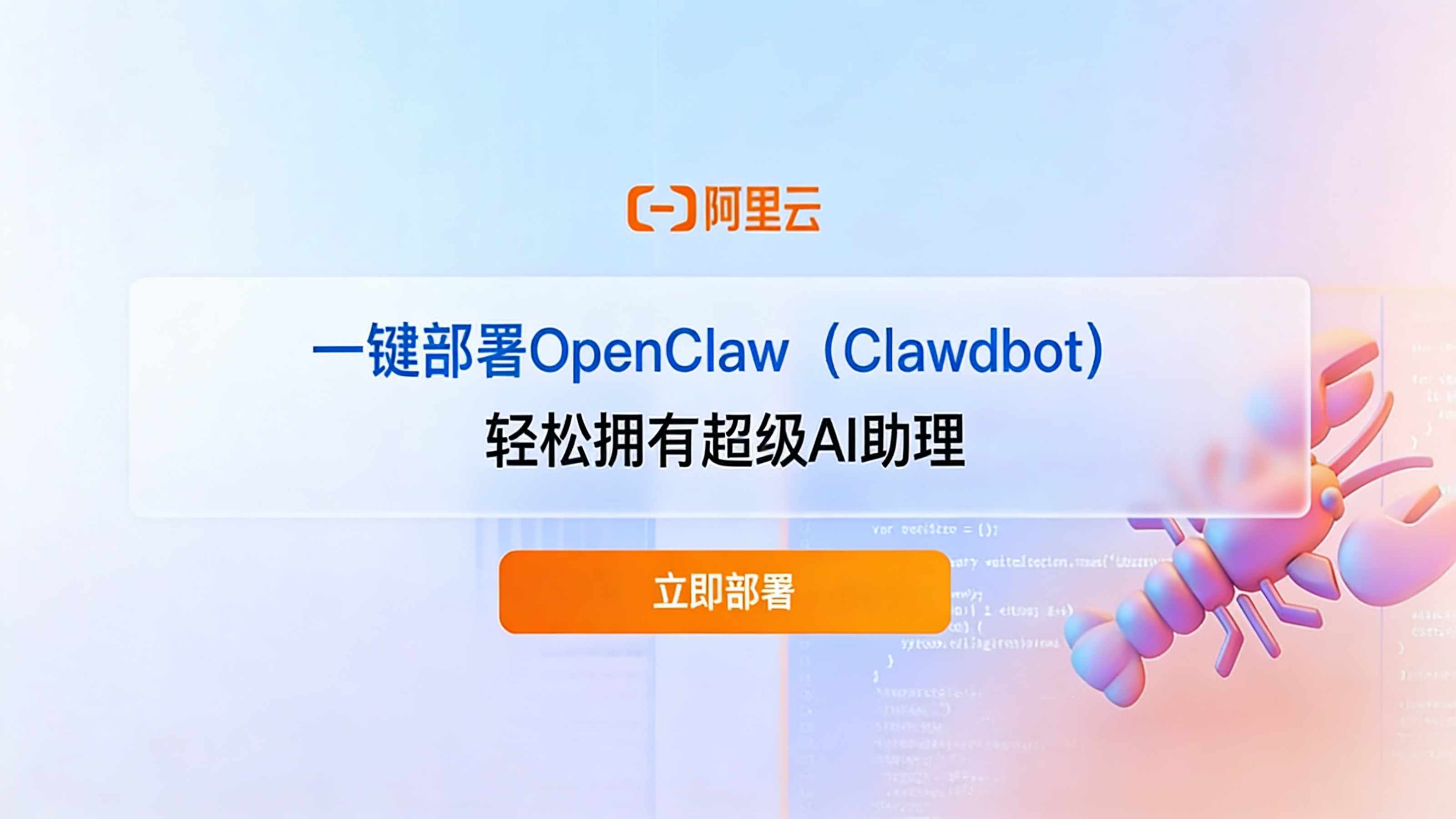 OpenClaw超全指南：是什么？能干嘛？怎么部署？-图片2