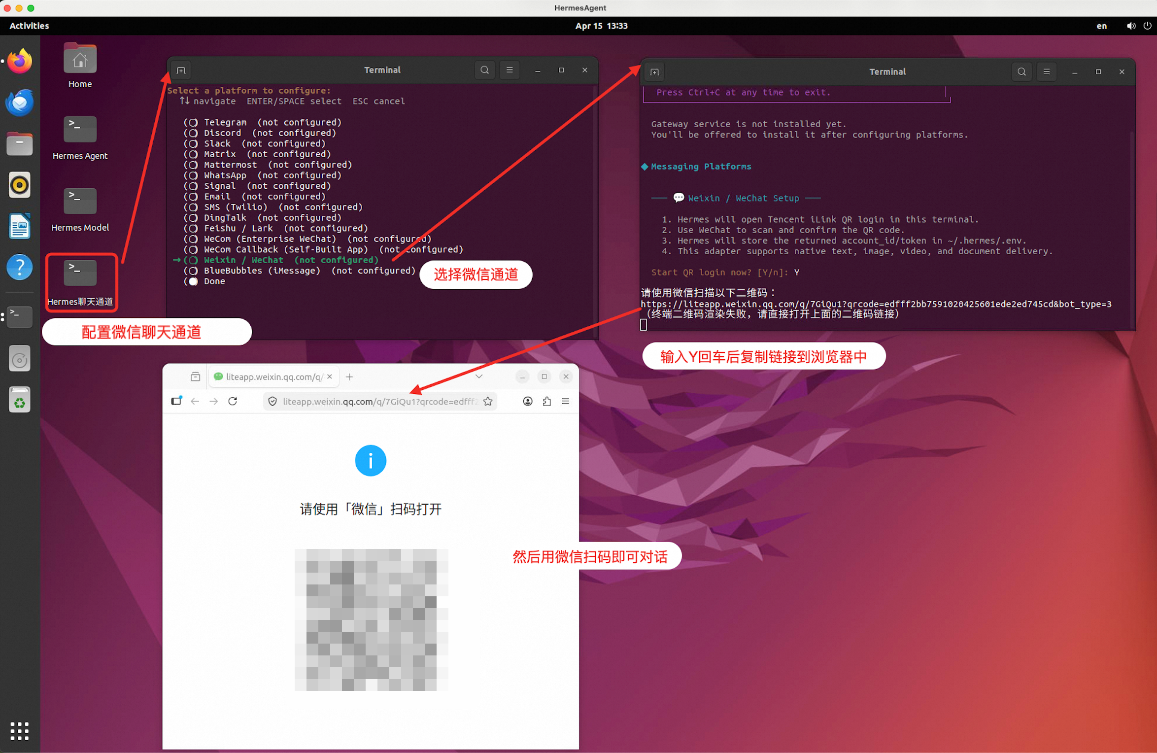 超详细！Hermes Agent 一键部署全流程指南，轻松上手不踩坑-图片8