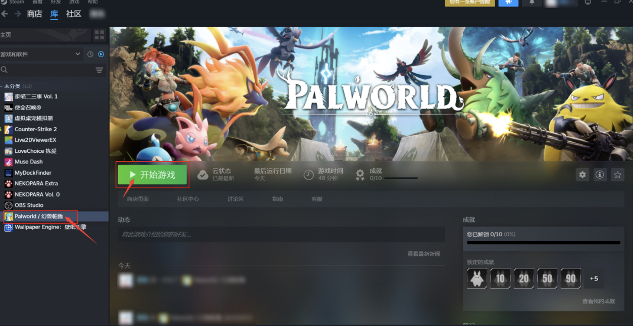 幻兽帕鲁联机服务器如何搭建？阿里云一键部署全攻略-图片7