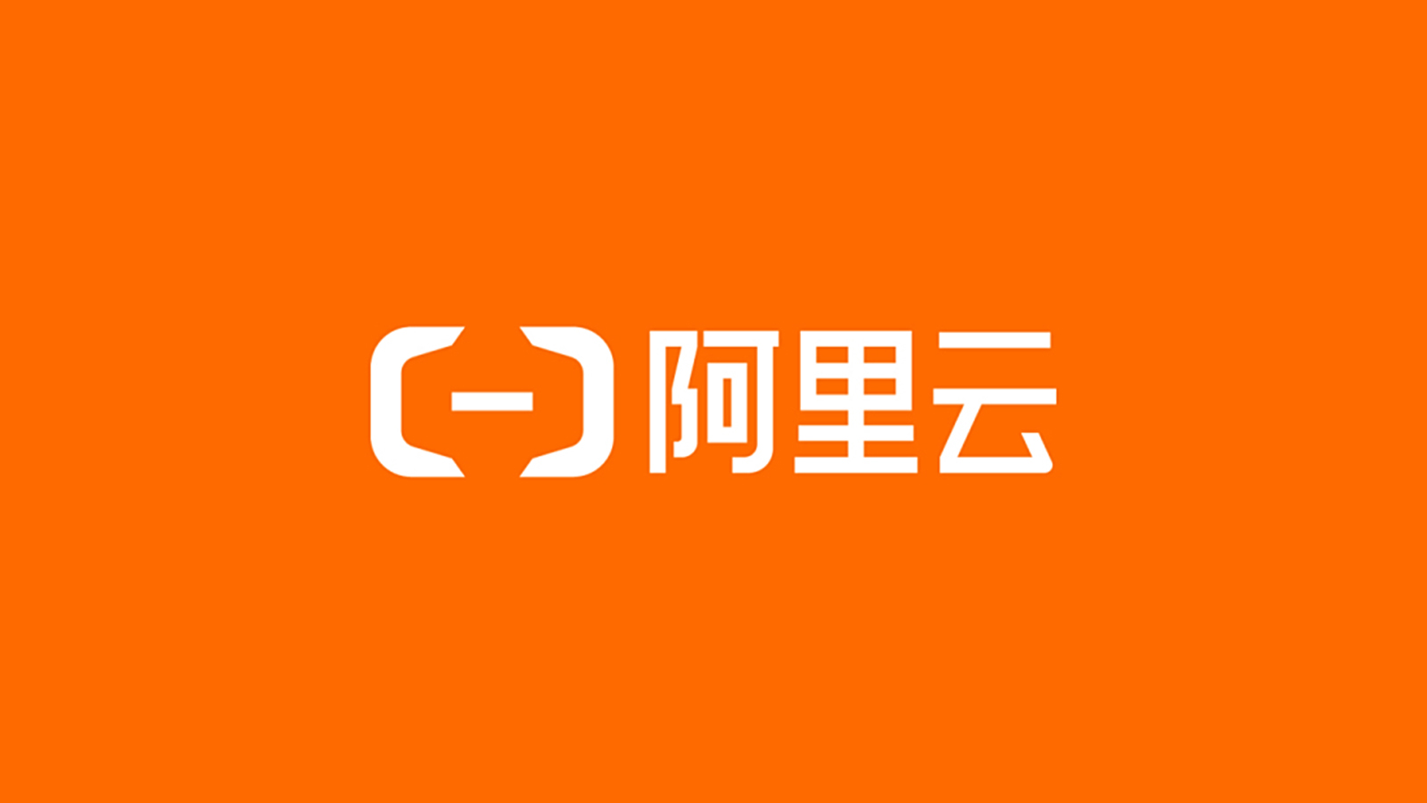 2026年阿里云618活动攻略：时间、入口及优惠政策详解-图片1